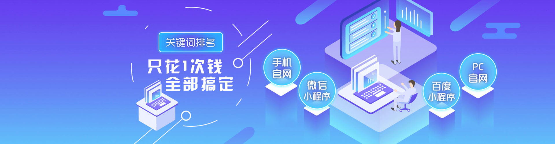 坊子百度怎么推广