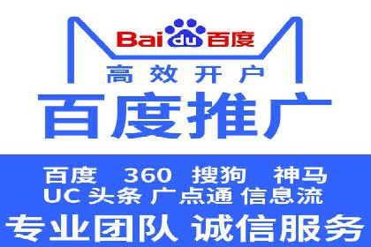 百度推广公司案例分享：打造爆款产品，引爆市场